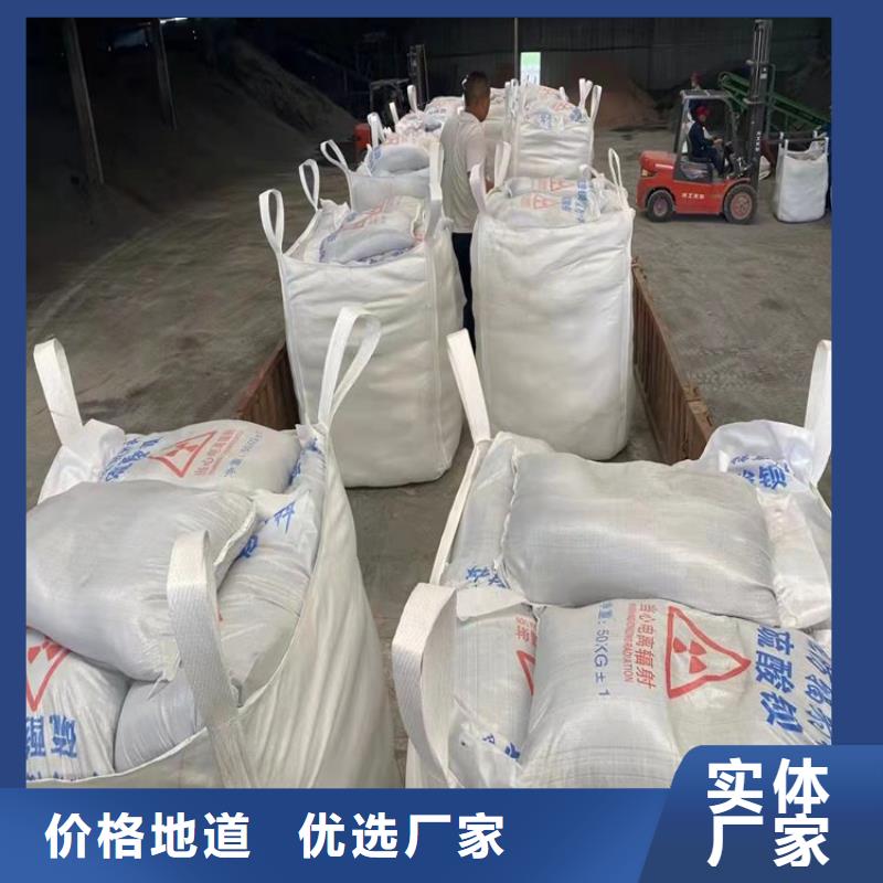经验丰富的防护钡砂施工销售厂家