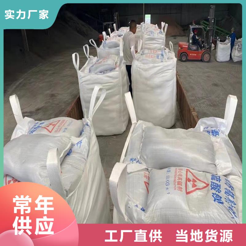 4mmpb硫酸钡砂、4mmpb硫酸钡砂厂家—薄利多销
