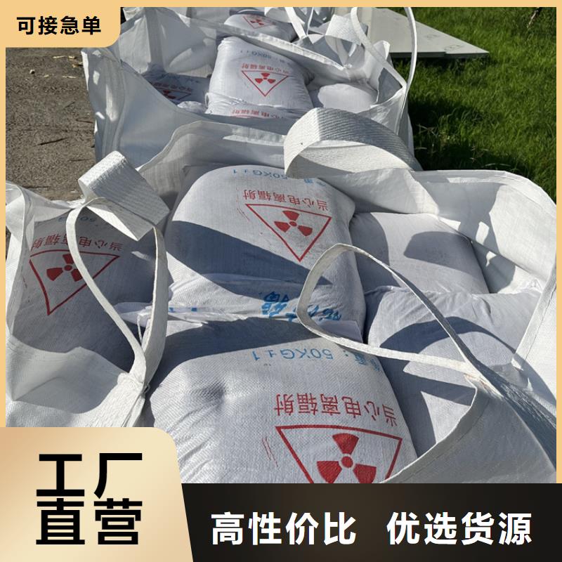 #防护钡砂施工#-价格实惠