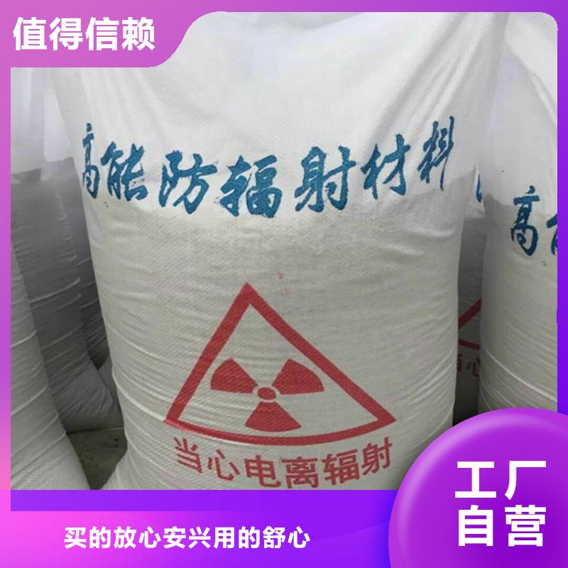 CT室墙体防护涂料硫酸钡砂收费标准