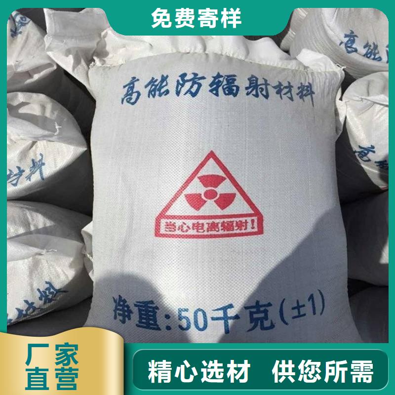 手术室用硫酸钡砂现货充足