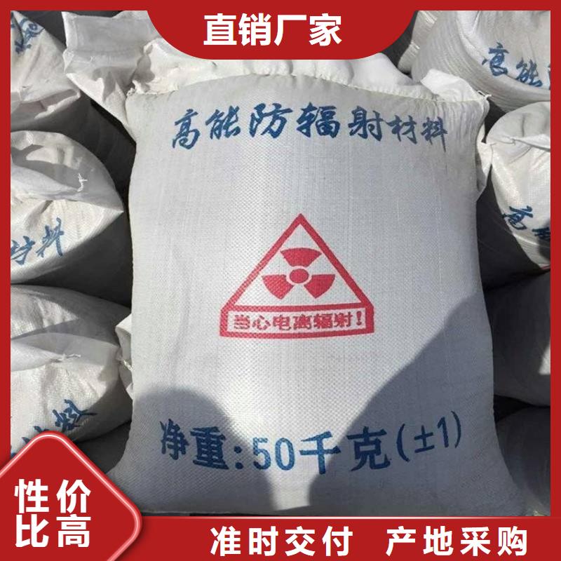 CT室墙体防护涂料硫酸钡砂质量可靠的厂家