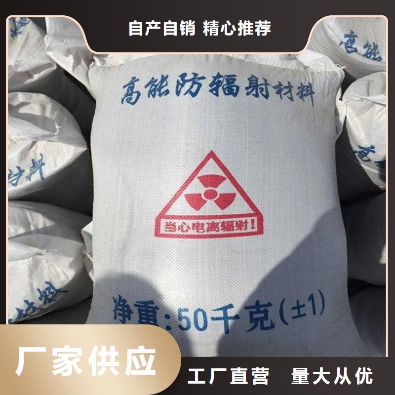 防辐射硫酸钡砂工程_防辐射硫酸钡砂工程现货直发