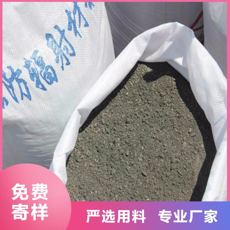 高比重硫酸钡砂-高比重硫酸钡砂热销