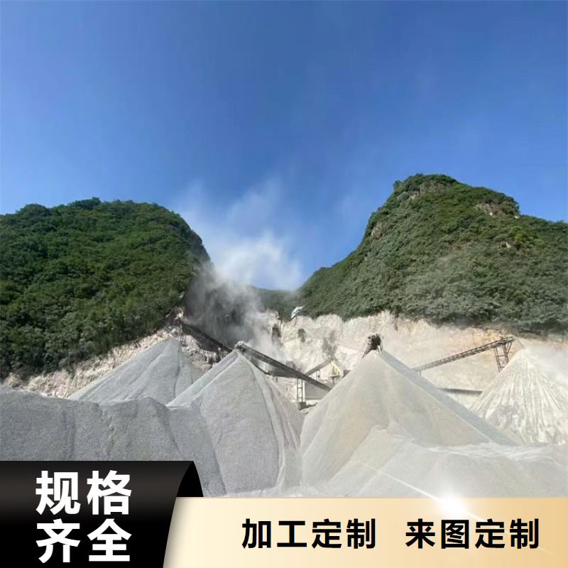 硫酸钡砂施工好品质查看详情