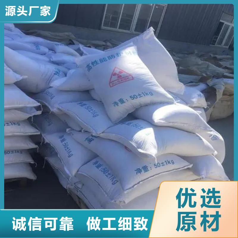硫酸钡砂浆_量身定制