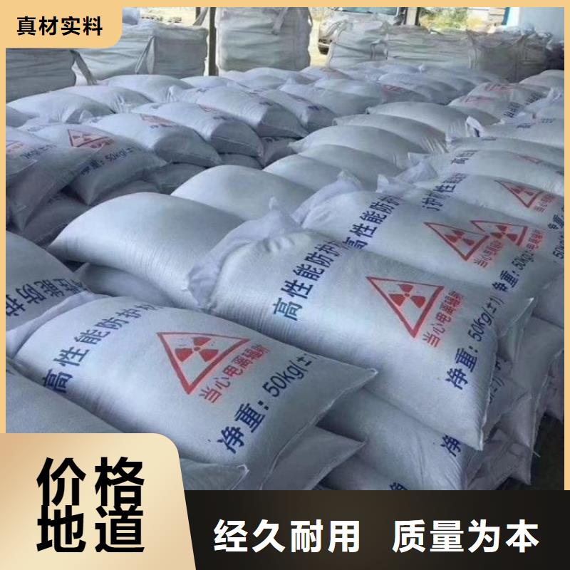 经验丰富的防护钡砂施工销售厂家