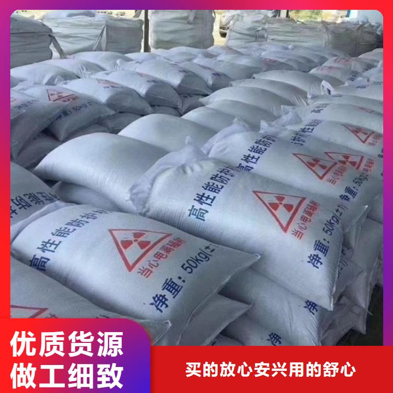 优质硫酸钡砂浆厂家