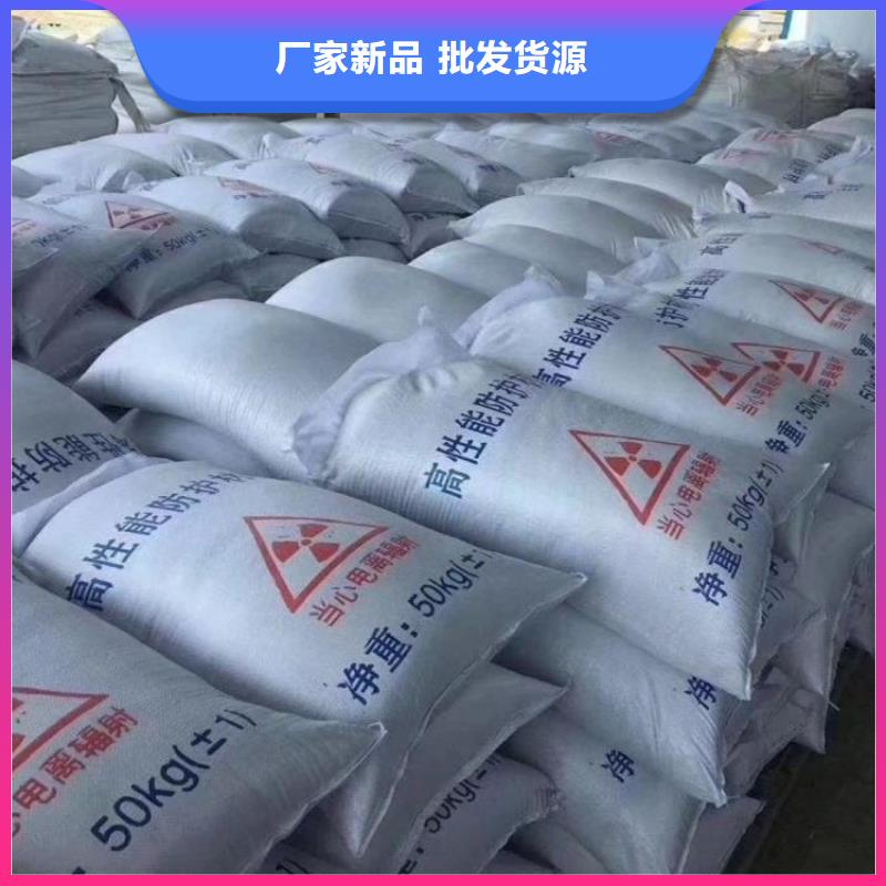 防护钡砂施工交货及时