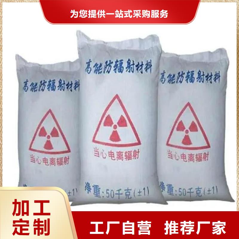 防辐射硫酸钡砂工程正规厂家