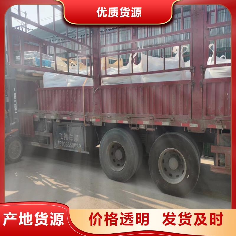 高比重硫酸钡砂-高比重硫酸钡砂现货