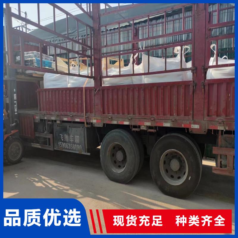 优选：防辐射硫酸钡砂工程基地