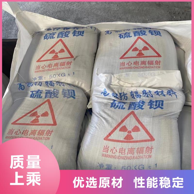 防护钡砂涂料-防护钡砂涂料量大从优