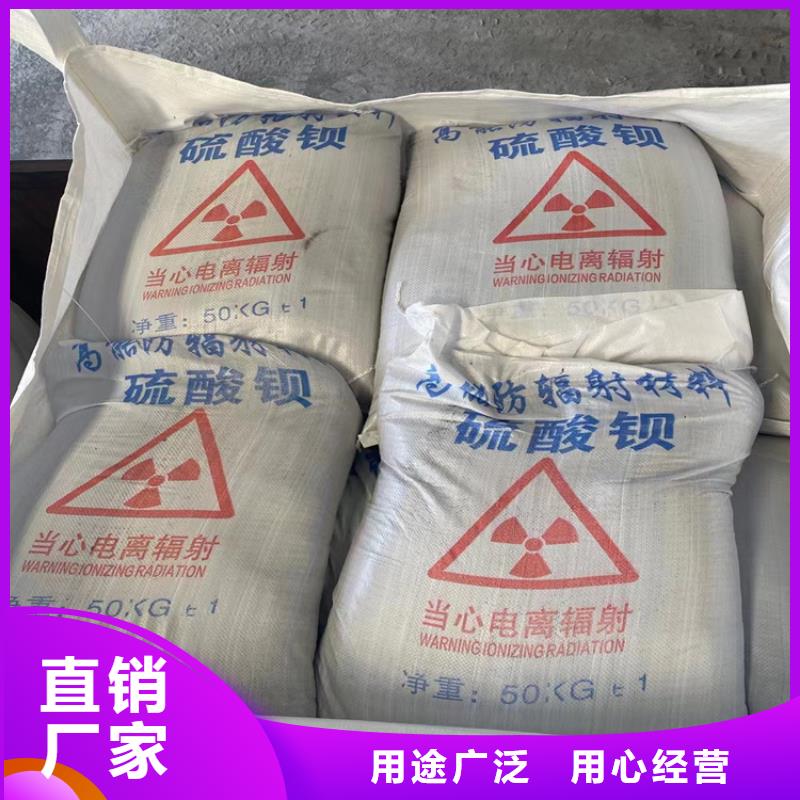 经验丰富的防护钡砂施工销售厂家