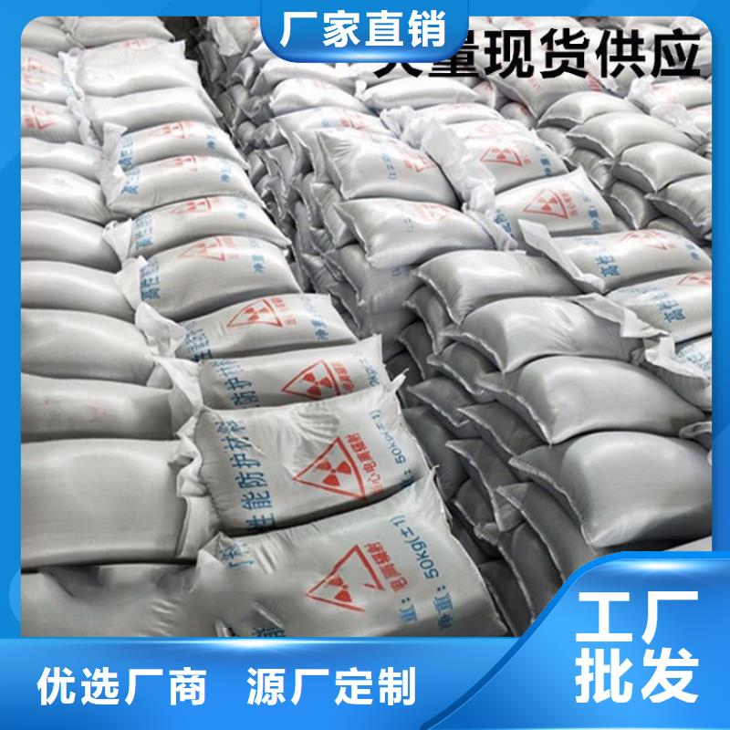 防护钡砂施工厂家-合作共赢