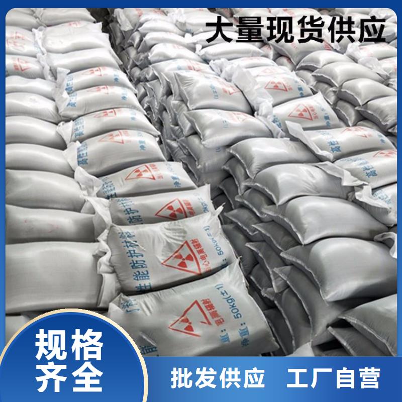 防辐射硫酸钡砂工程_防辐射硫酸钡砂工程现货直发
