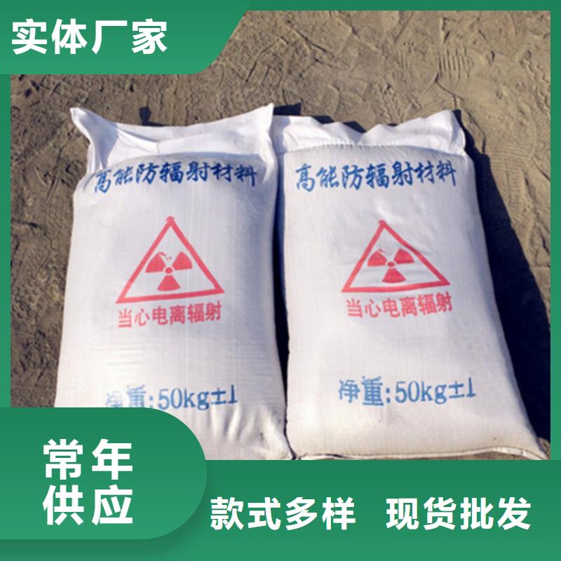 防护钡砂施工厂家发货及时