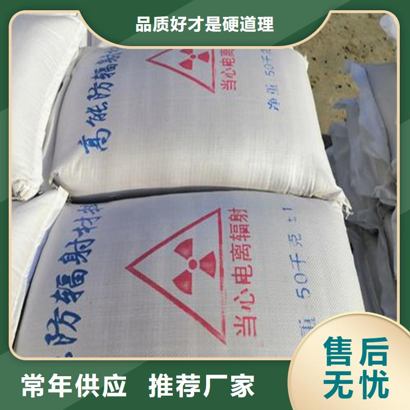 CT室墙体防护涂料硫酸钡砂电话订购热线