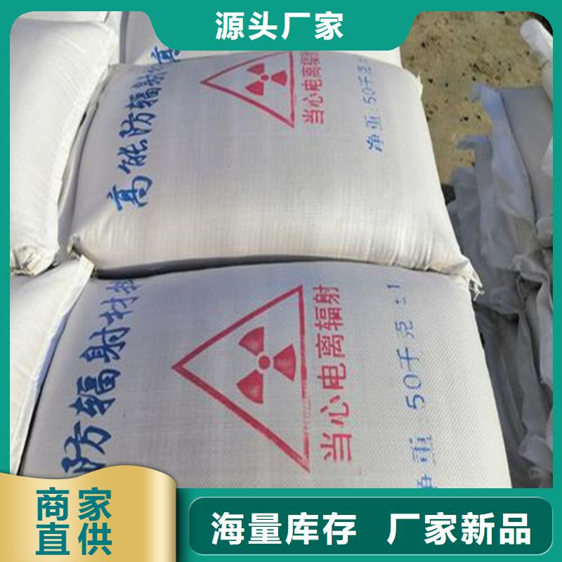 #防护钡砂涂料#-品质保证