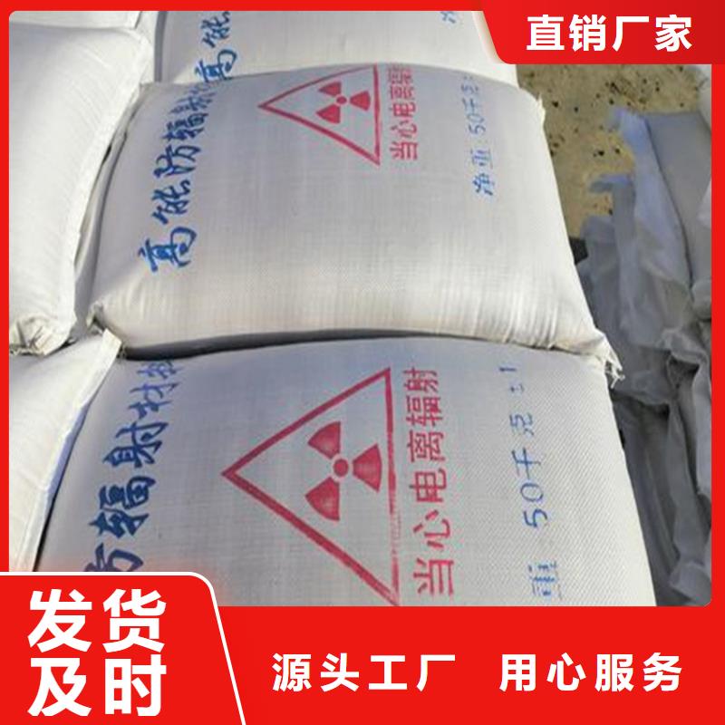 批发防辐射硫酸钡砂工程的公司