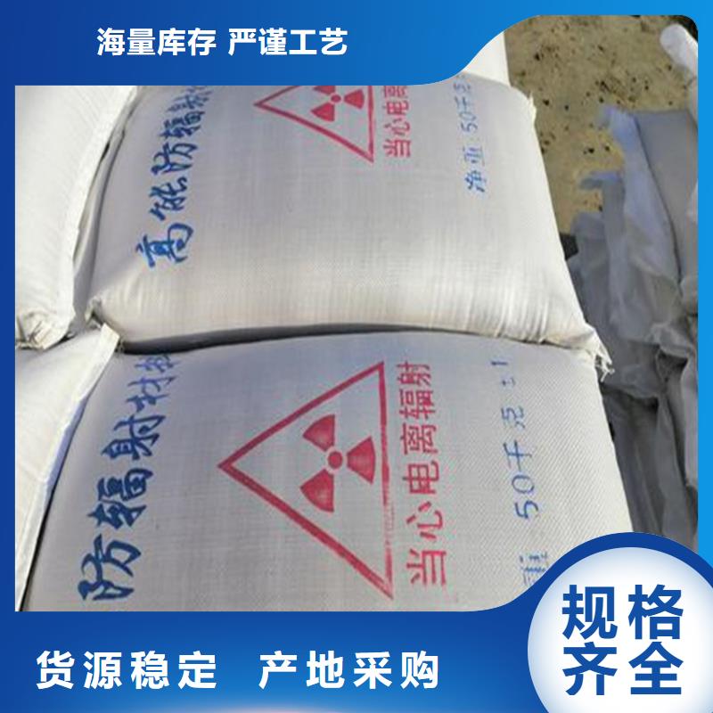 3mmpb硫酸钡砂-诚信立足
