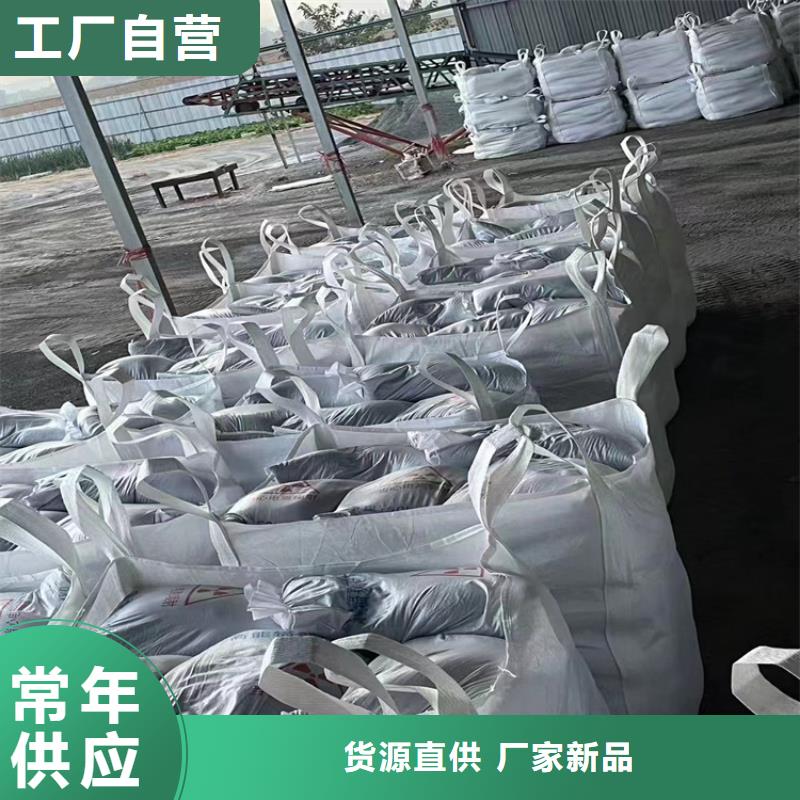 防辐射硫酸钡砂工程正规厂家