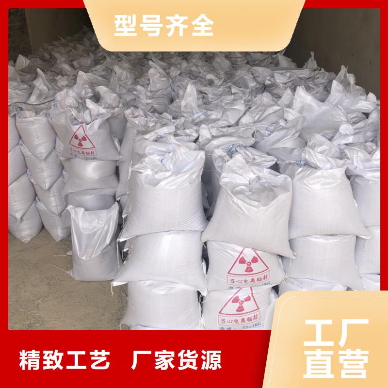 防护钡砂施工-按需定制