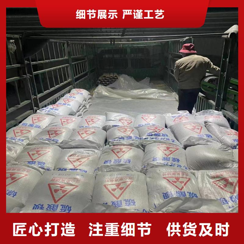 防辐射硫酸钡砂工程诚信经营