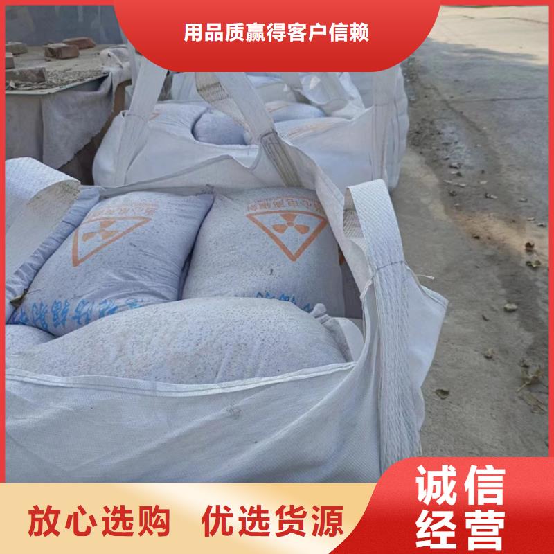 硫酸钡砂施工好品质查看详情