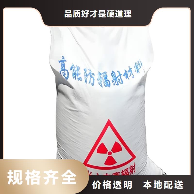 防护钡砂施工厂家-合作共赢