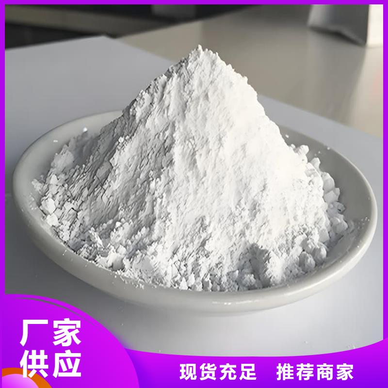 防辐射硫酸钡砂工程正规厂家