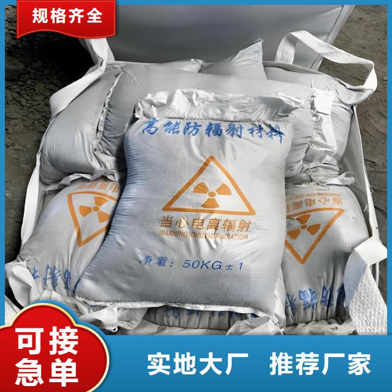生产4mmpb硫酸钡砂质量可靠的厂家