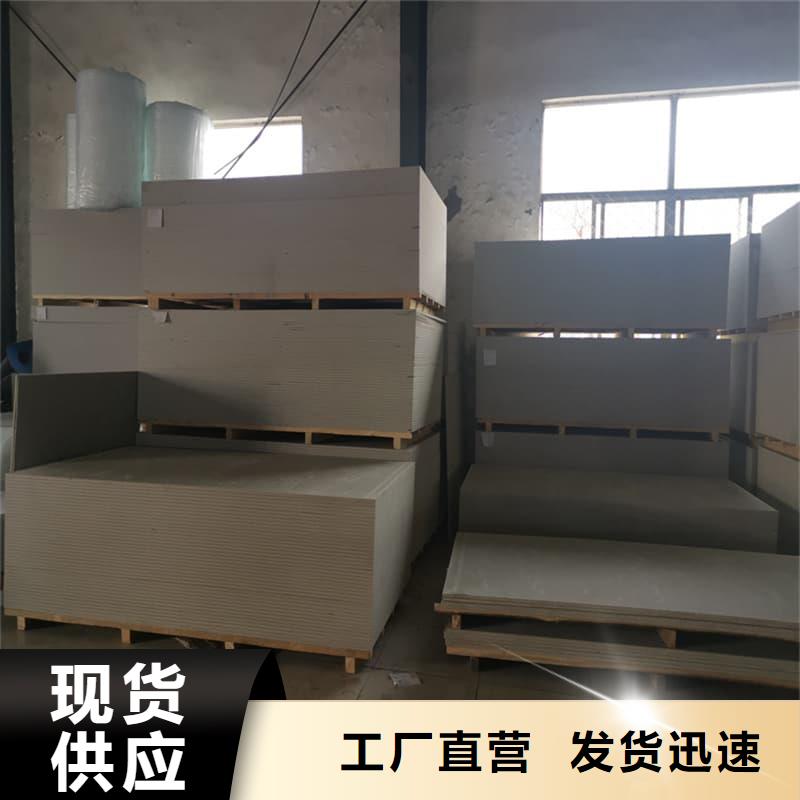 口腔科硫酸钡板包安装