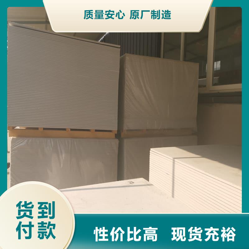 四周墙体防护硫酸钡板市场报价