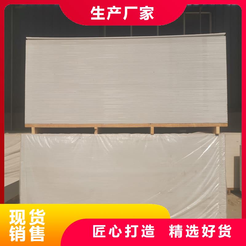 辐射防护硫酸钡板质量上乘厂家