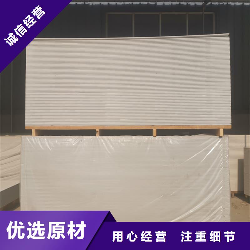 硫酸钡板吊顶施工厂家供应