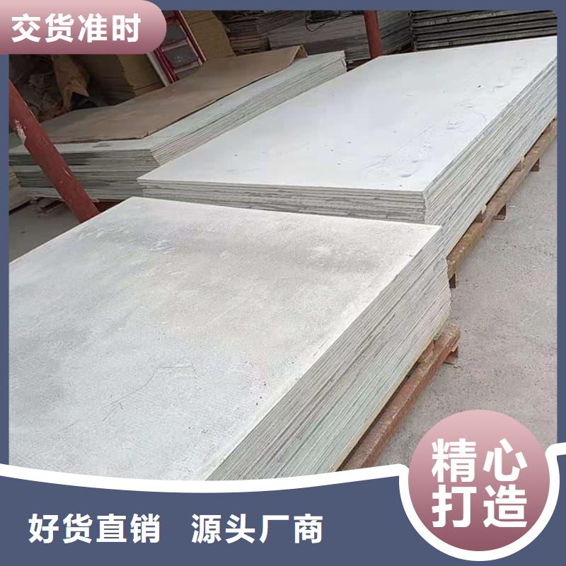 四周墙体防护硫酸钡板随时发货