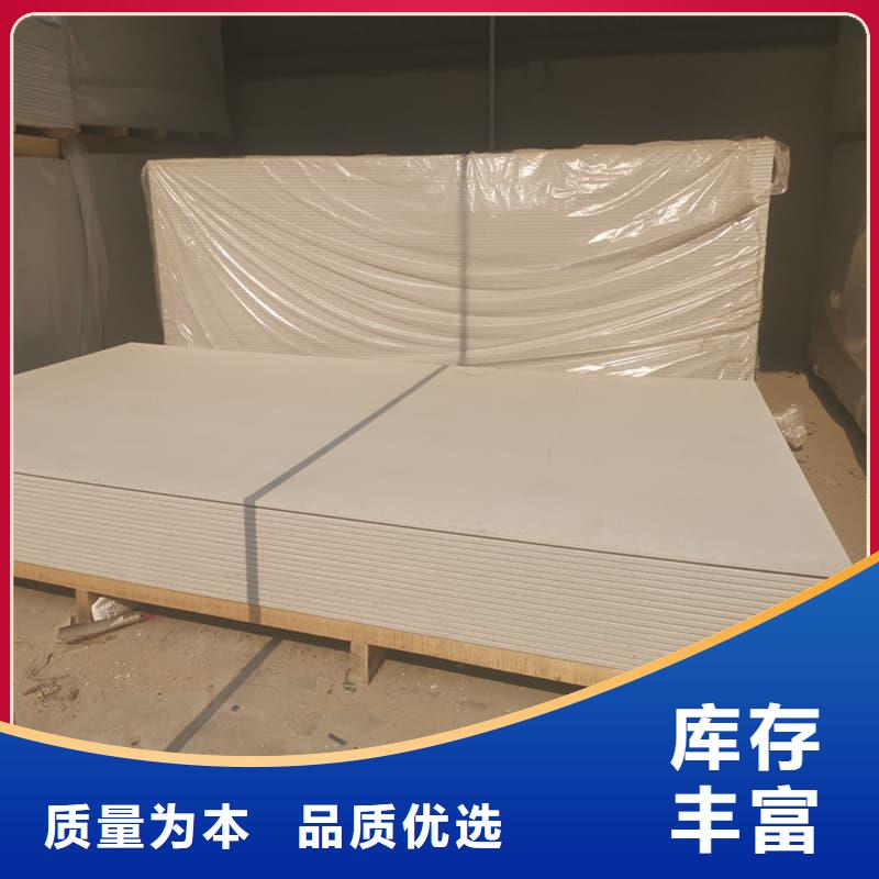 辐射防护硫酸钡板质量上乘厂家