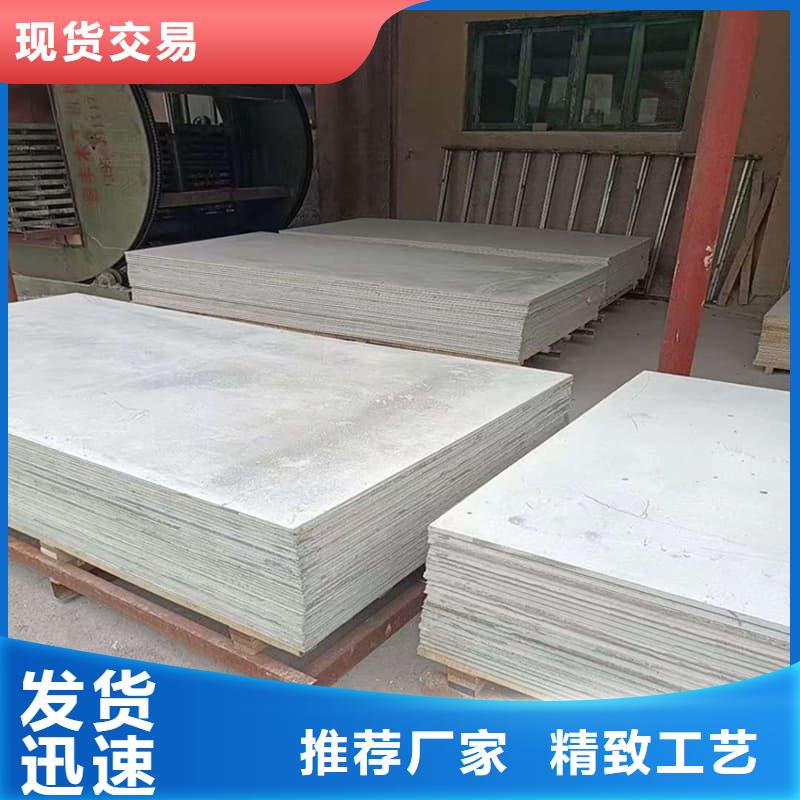 质优价廉的隔墙硫酸钡板销售厂家