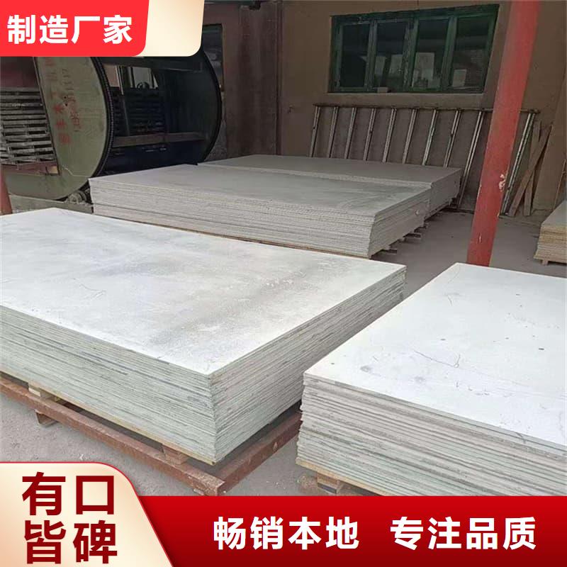 1mmpb硫酸钡板性能可靠