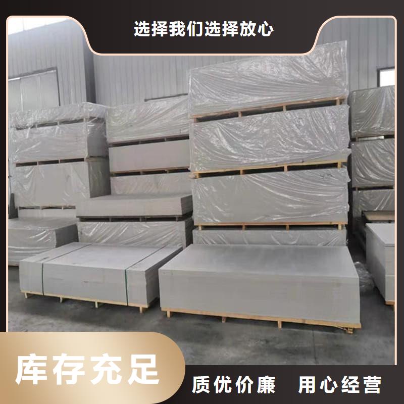 1mmpb硫酸钡板性能可靠