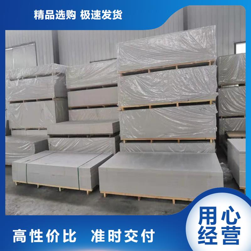 现货供应硫酸钡板施工_诚信企业