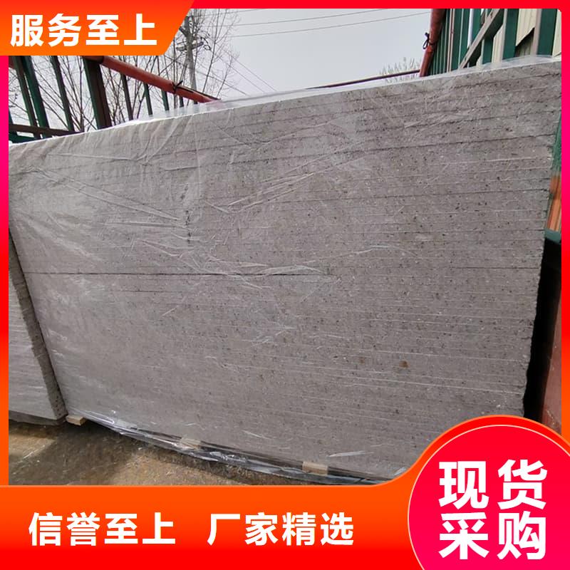 质优价廉的隔墙硫酸钡板销售厂家