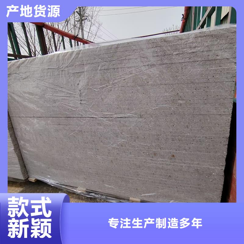 #硫酸钡板吊顶施工#货源充足