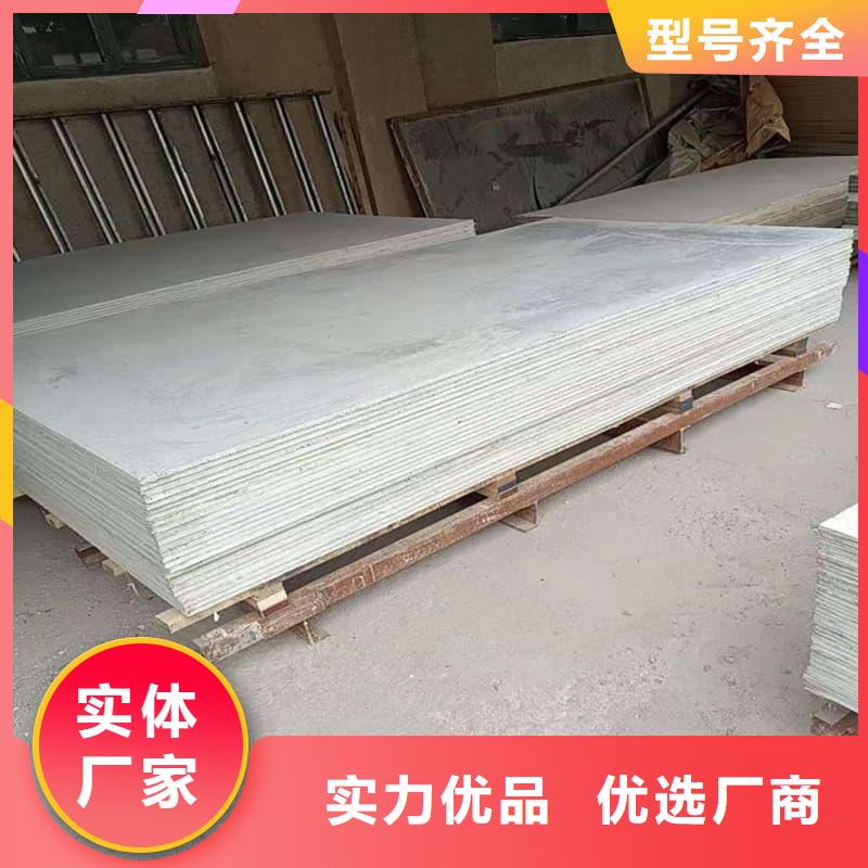 价格低的辐射防护硫酸钡板生产厂家