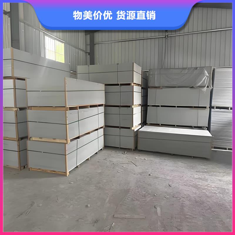 #硫酸钡板吊顶施工#货源充足