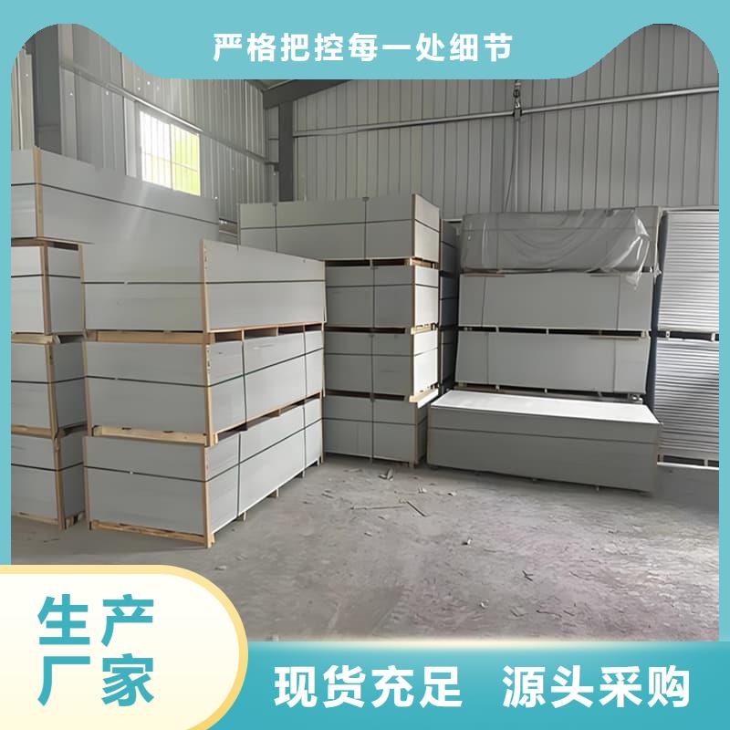 服务周到的医用15mm防辐射硫酸钡板厂家