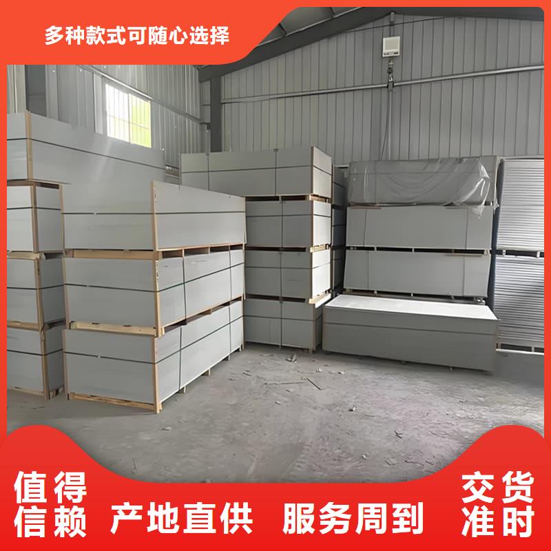 冠领辐射防护工程有限公司辐射防护硫酸钡板合作案例多