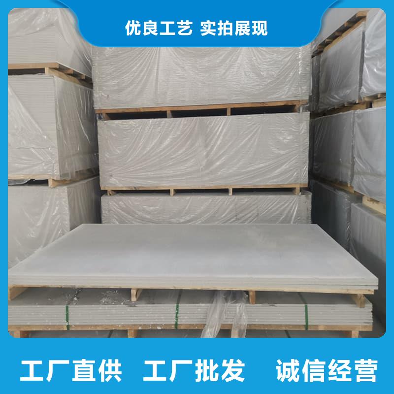 硫酸钡板吊顶施工价格、硫酸钡板吊顶施工厂家