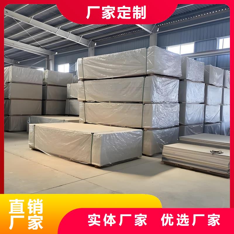 硫酸钡板吊顶施工厂家供应